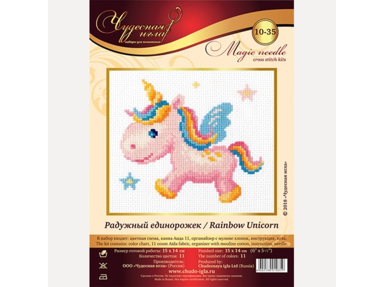 Набор для вышивания «Радужный единорожек» — картинка 4