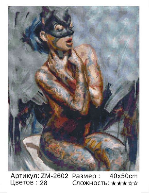 Алмазная вышивка «Ню» — картинка 2