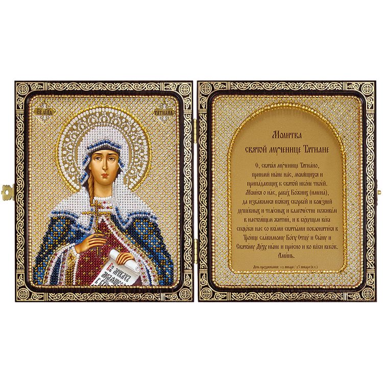 Набор для вышивания «Святая Мученица Татьяна (Татиана) Римская»