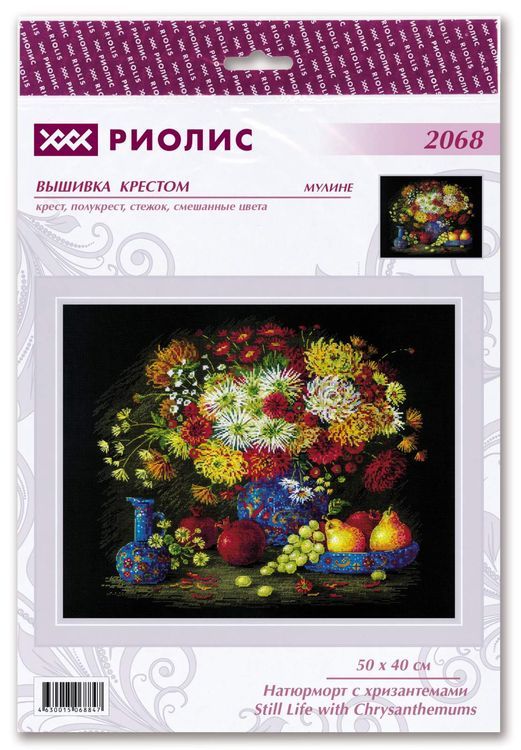 Набор для вышивания «Натюрморт с хризантемами» — картинка 2