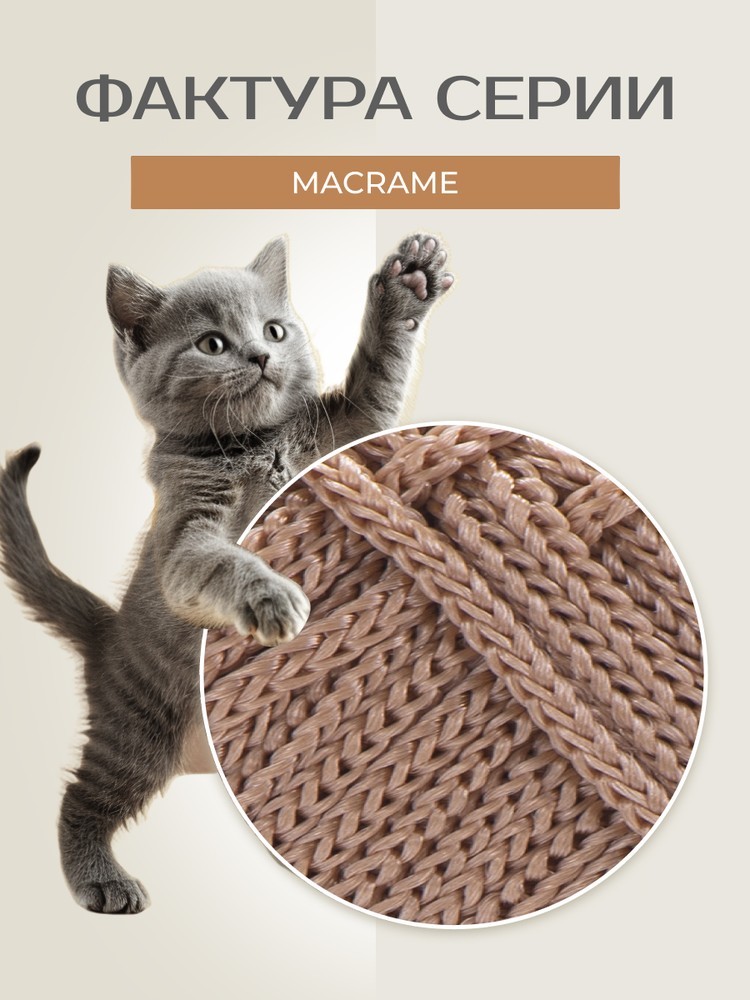 Пряжа YarnArt Macrame (ЯрнАрт Макраме), (131), экрю, 5 шт. по 90 г — картинка 3