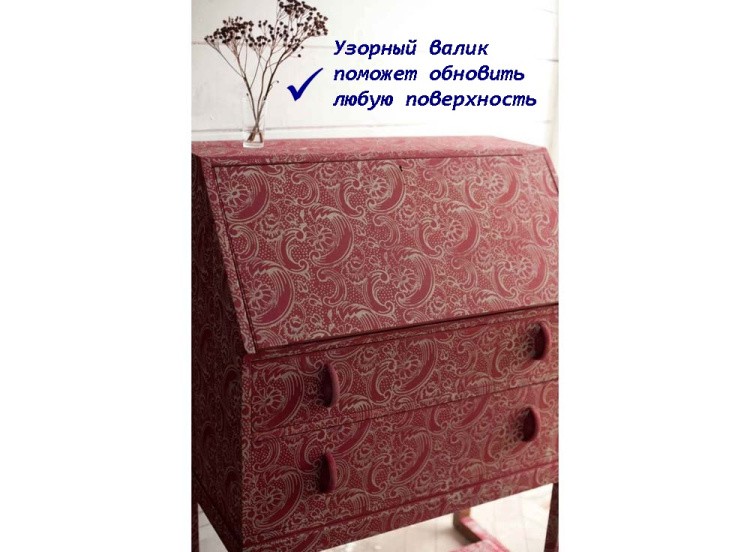 Узорный валик «Иероглифы» — картинка 6