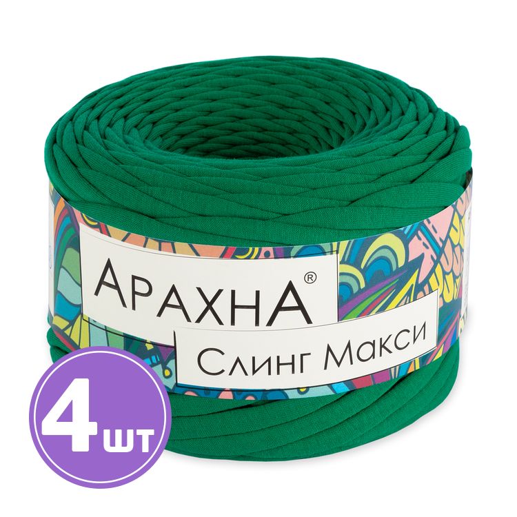 Пряжа Arachna Sling Maxi (62), ярко-зеленый, 4 шт. по 300 г