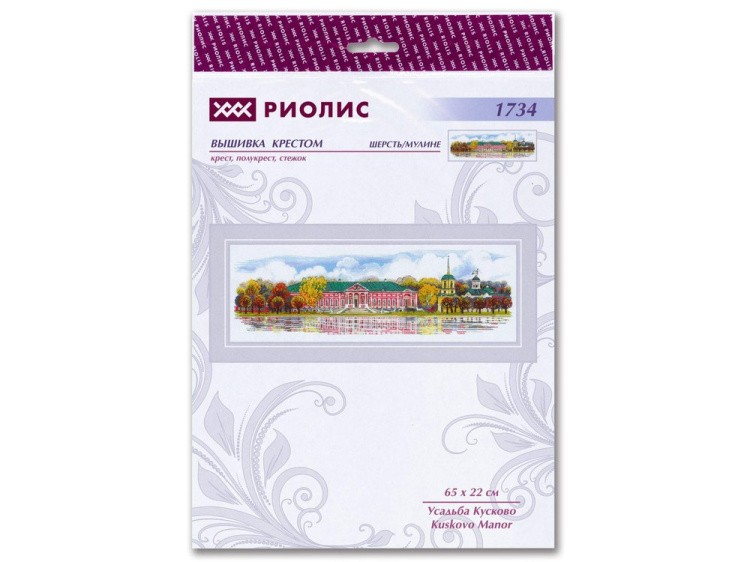 Набор для вышивания «Усадьба Кусково» — картинка 5