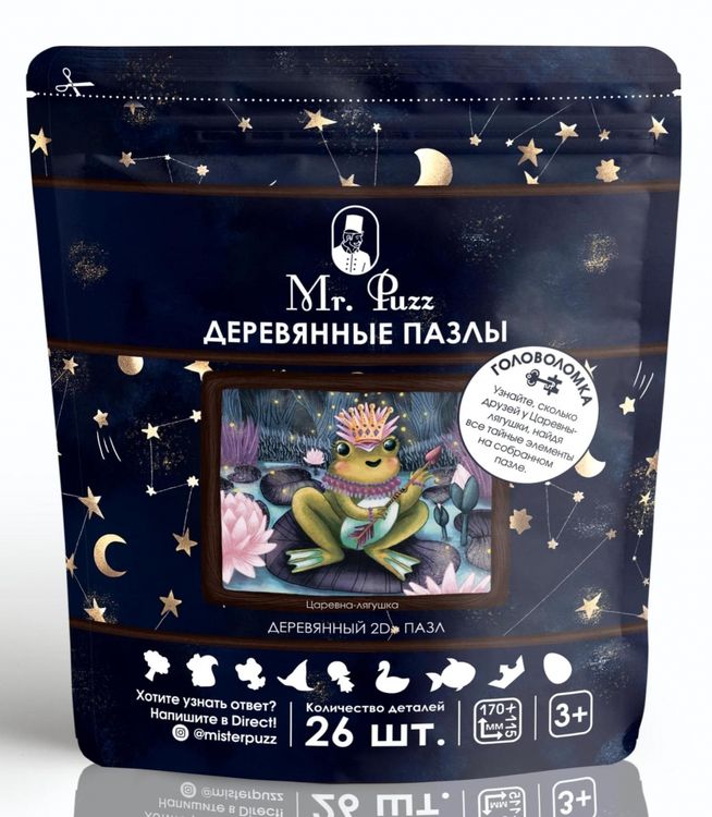 Деревянные пазлы Mr.Puzz «Царевна Лягушка» — картинка 3