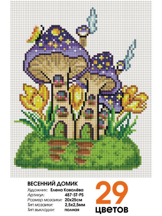 Алмазная вышивка «Весенний домик» — картинка 2