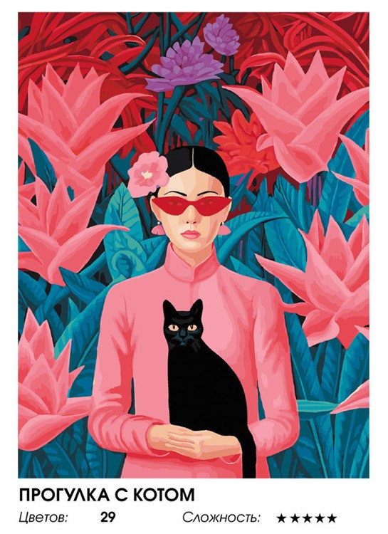 Картина по номерам «Прогулка с котом» — картинка 2