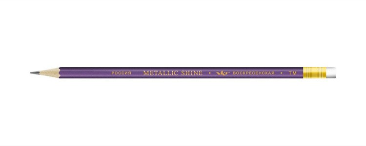 Карандаш графитный ВКФ «Metallic shine» с ластиком ТМ (HB), фиолетовый