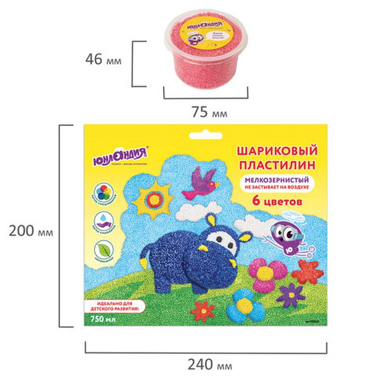 Пластилин шариковый Юнландия «Юнландик в зоопарке с бегемотом», 6 цветов по 125 мл, незастывающий — картинка 6