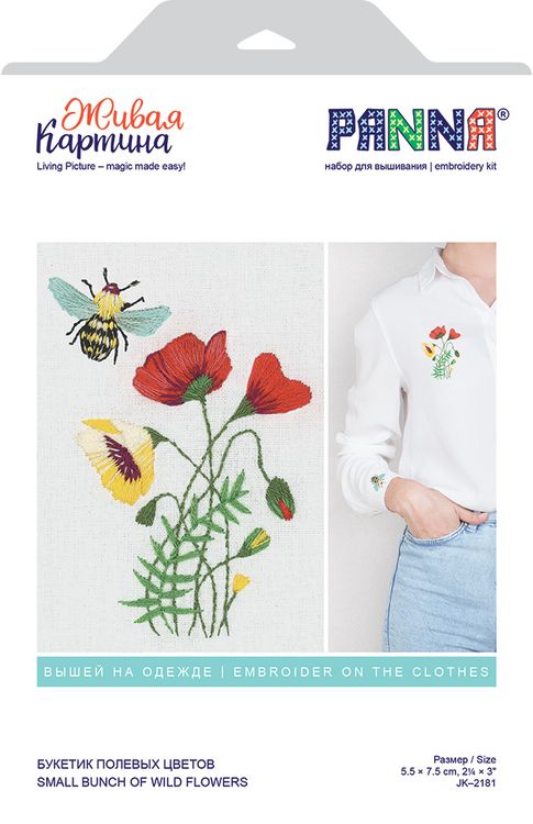 Набор для вышивания «Букетик полевых цветов» — картинка 2