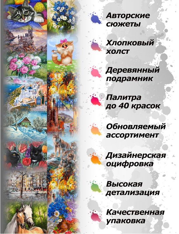 Картина по номерам «Красные маки» — картинка 8