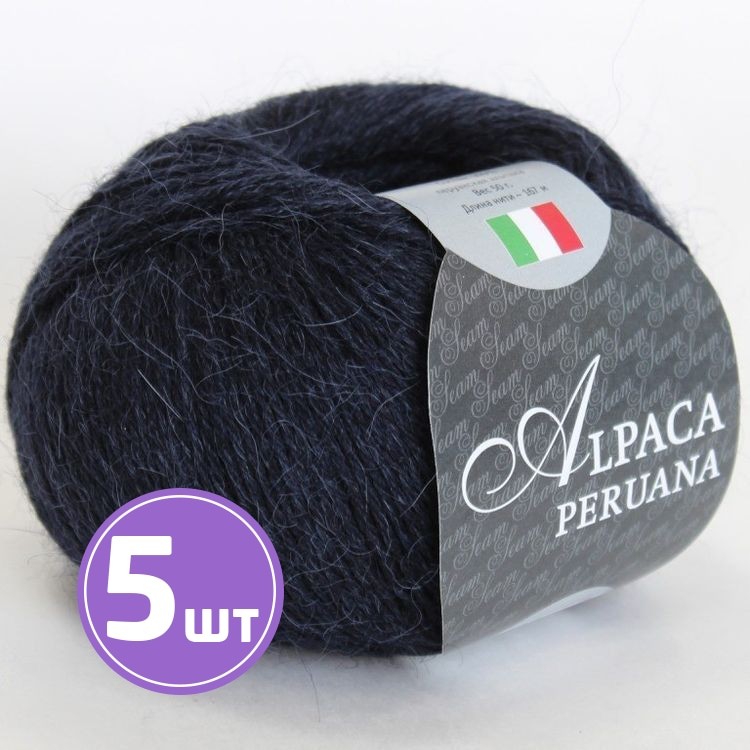 Пряжа SEAM ALPACA PERUANA (1839), темно-синий, 5 шт. по 50 г