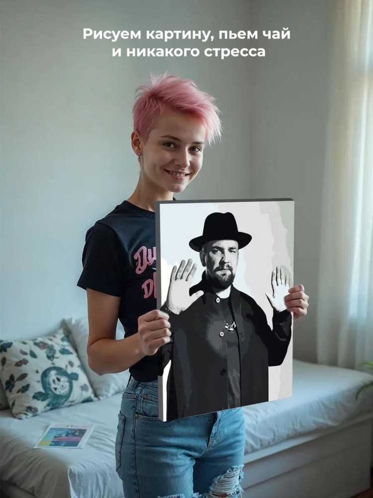 Картина по номерам «Рэпер Баста Василий Вакуленко 15» — картинка 6