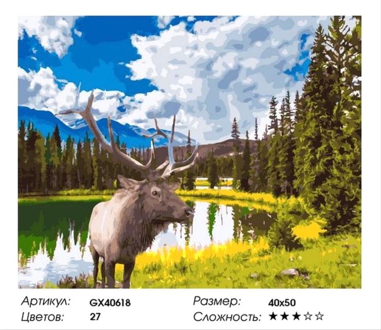 Картина по номерам «Олень у озера» — картинка 2