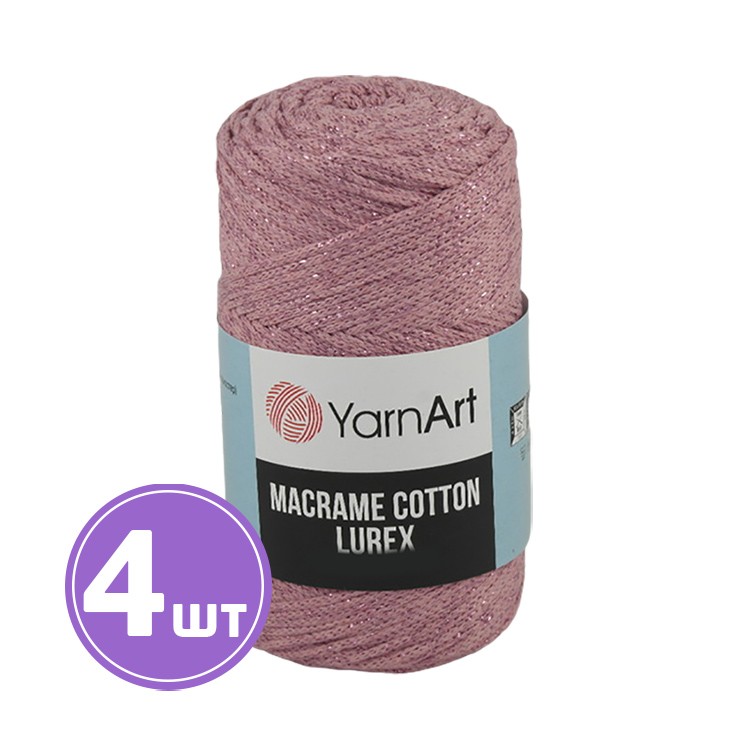 Пряжа YarnArt Macrame Cotton Lurex (Макраме Коттон Люрекс) (743), клевер-розовый, 4 шт. по 250 г