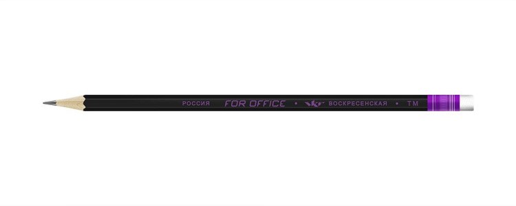 Карандаш графитный  ВКФ «For Office» черный матовый с ластиком ТМ (HB), с фиолетовым феррулом