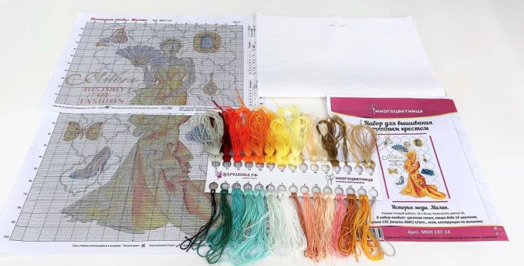 Набор для вышивания «История моды. Лондон» — картинка 2