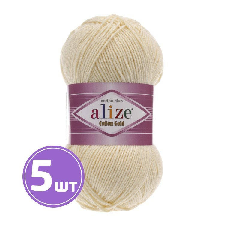 Пряжа ALIZE Cotton Gold (01), молочный, 5 шт. по 100 г