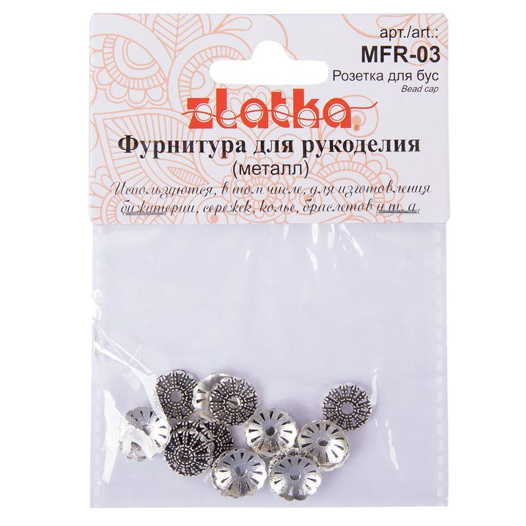 Розетка для бус 11 ии, цвет: под античное серебро, 20 шт., Zlatka — картинка 2