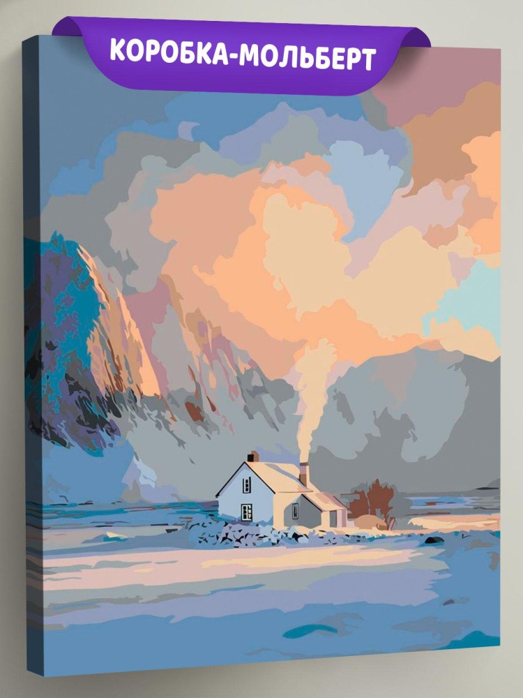 Картина по номерам Дом в горах зимой на восходе