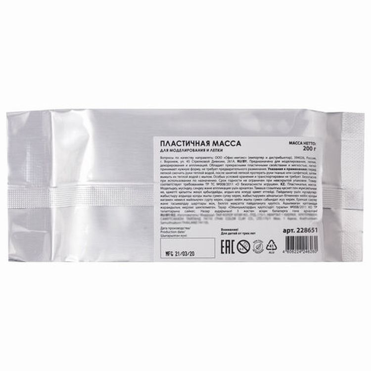 Паста (масса) для моделирования и лепки Остров сокровищ, самозатвердевающая, 200 г, белая — картинка 4