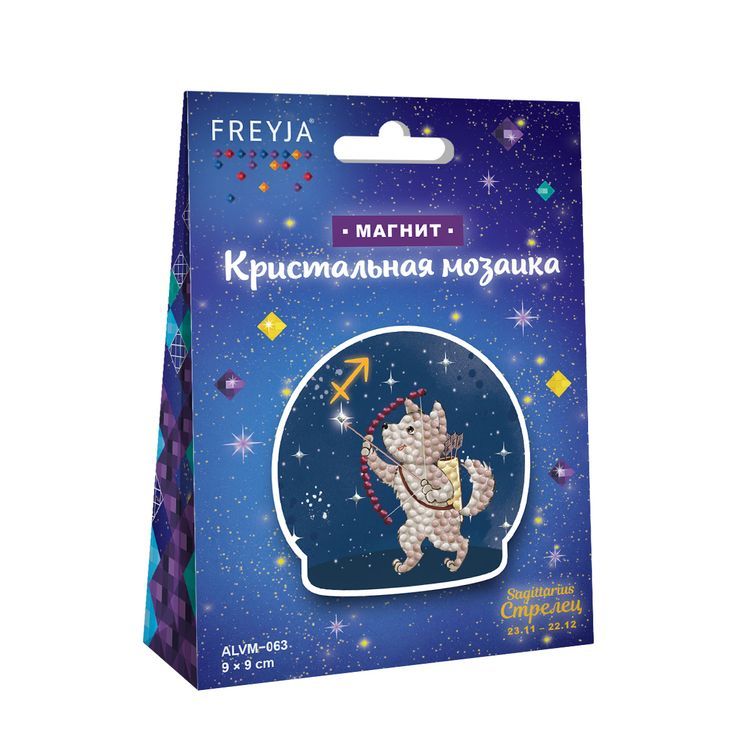 Алмазная вышивка «Знаки зодиака. Стрелец» — картинка 2
