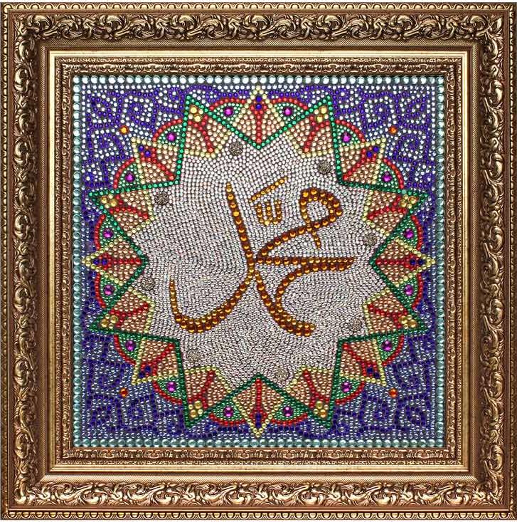 Термостразы «Мухаммед — пророк Аллаха» — картинка 2