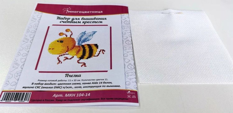 Набор для вышивания «Пчелка» — картинка 7