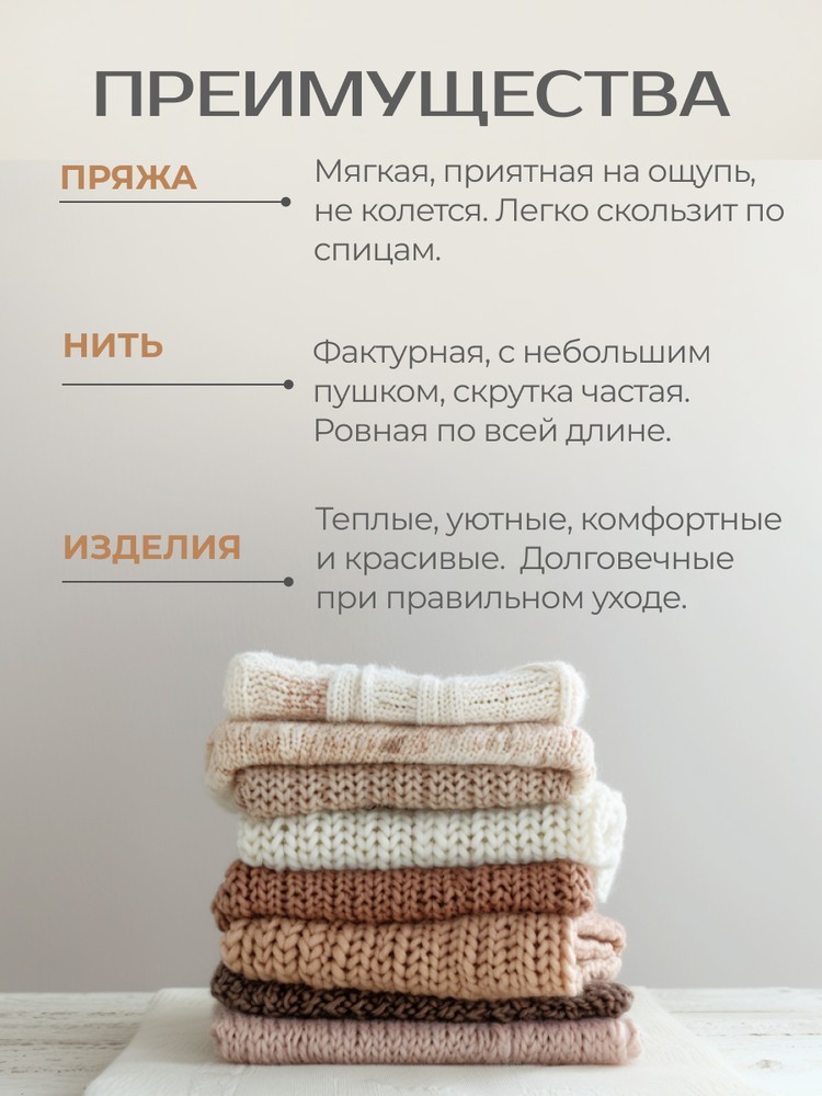 Пряжа NAKO Alaska (Нако Аляска), (10691), георгин, 5 шт. по 100 г — картинка 5