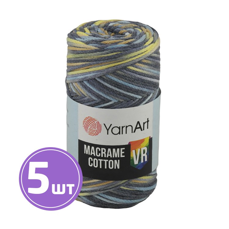 Пряжа YarnArt Macrame Cotton VR (Макраме Коттон ВР) (915), мультиколор, 5 шт. по 250 г