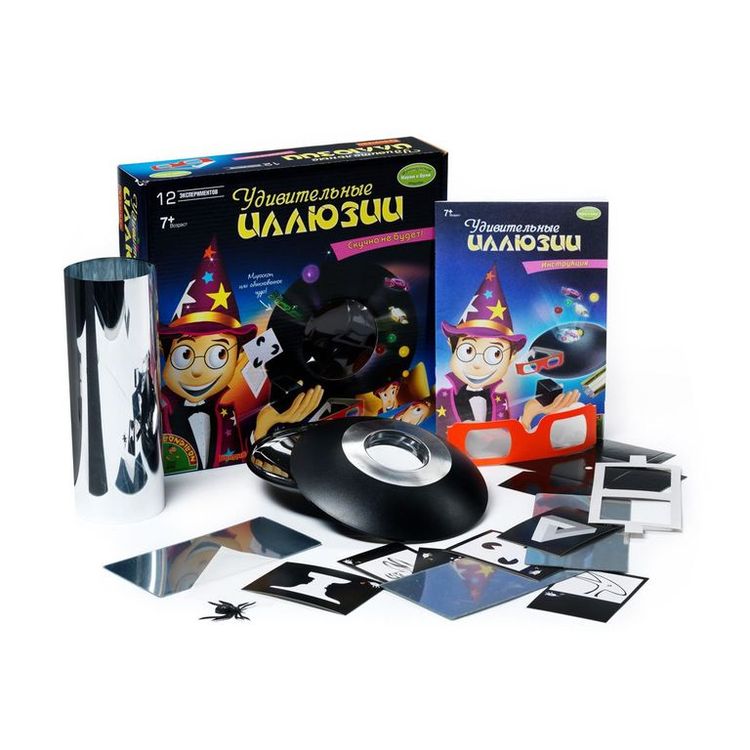 «Удивительные иллюзии» Французские опыты Науки с Буки Bondibon (12 экспериментов) — картинка 2