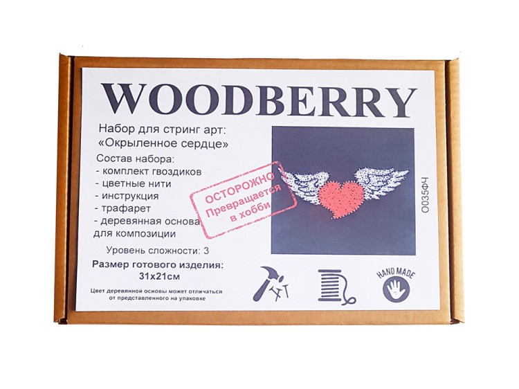 Набор для творчества STRING ART «Окрыленное сердце» — картинка 7