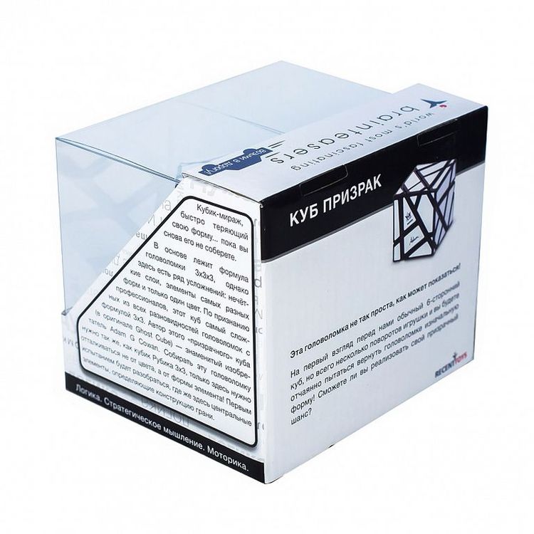 Головоломка Куб-Призрак — картинка 5