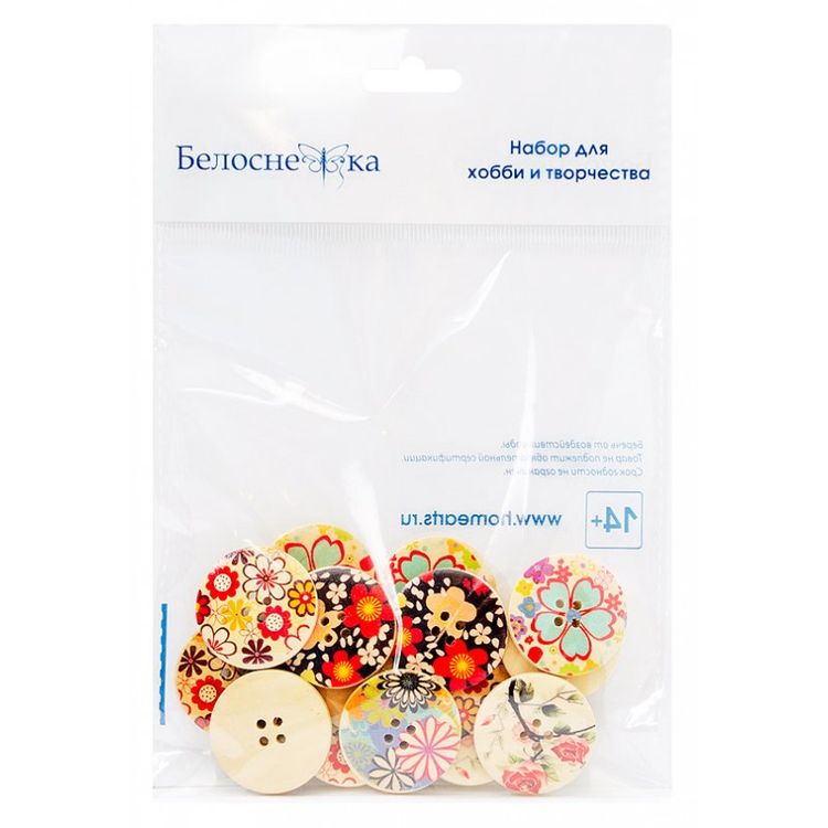 Пуговицы декоративные «Летние», 15 шт., 3 см, цветные — картинка 5