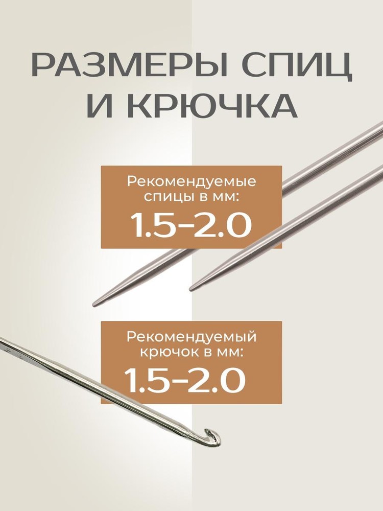 Пряжа Семеновская Lidiya silver (Лидия сильвер) (141122), овчина, 5 шт. по 100 г — картинка 4