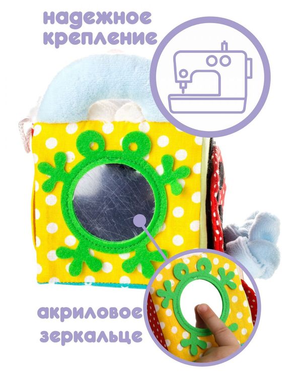 Бизикубик «Зайчик» — картинка 7