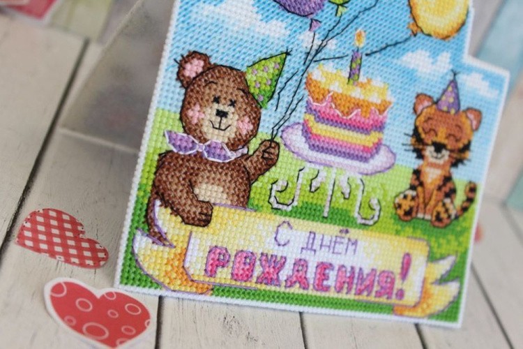 Набор для вышивания «Открытка. С Днем Рождения» — картинка 3
