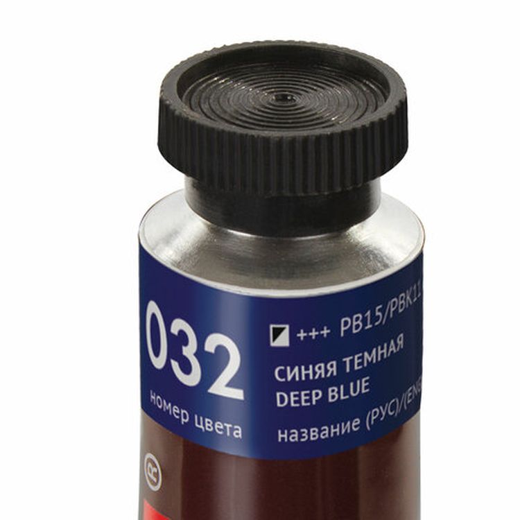 Краска масляная художественная BRAUBERG ART PREMIERE, 46 мл, проф. серия, синяя темная — картинка 3