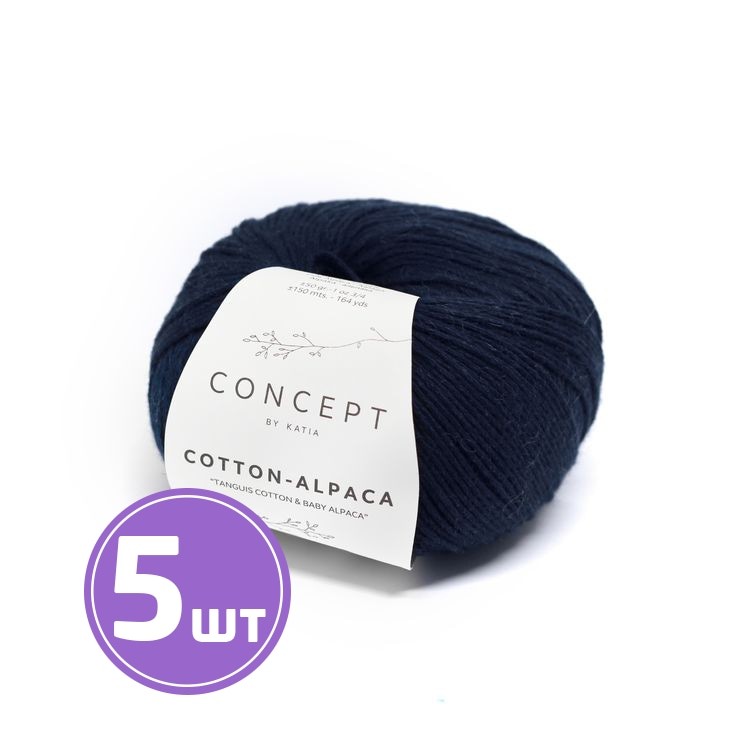 Пряжа Katia Cotton-Alpaca (87), темно-синий, 5 шт. по 50 г