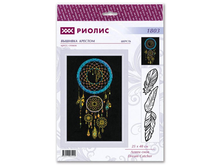 Набор для вышивания «Ловец снов» — картинка 3