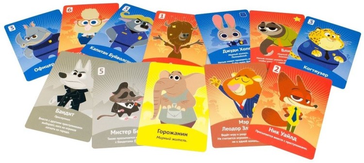 Настольная игра: Зверополис. Мафия в городе животных — картинка 3