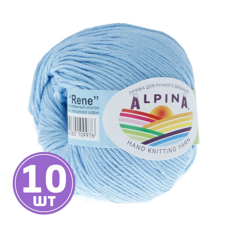 Пряжа Alpina RENE (083), голубой, 10 шт. по 50 г