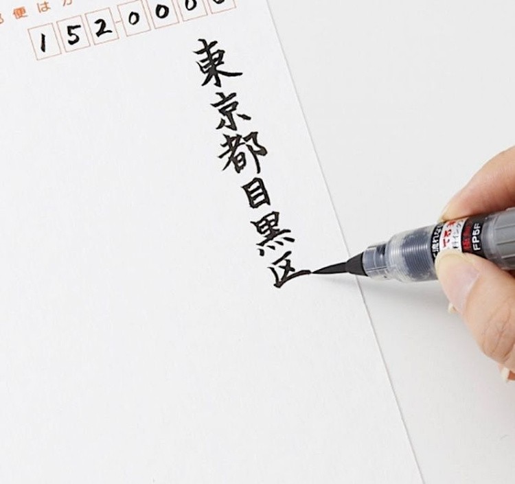 Кисть с краской Brush Pigment, 1-10 мм, 5 мл, цвет: черный, Pentel — картинка 4