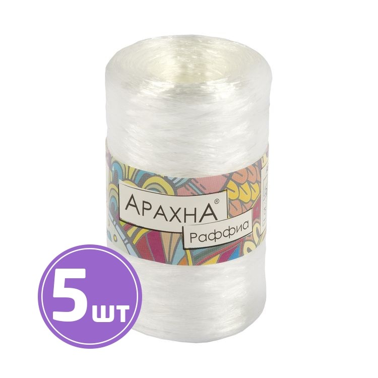 Пряжа Arachna Raffia (03), молочный, 5 шт. по 50 г