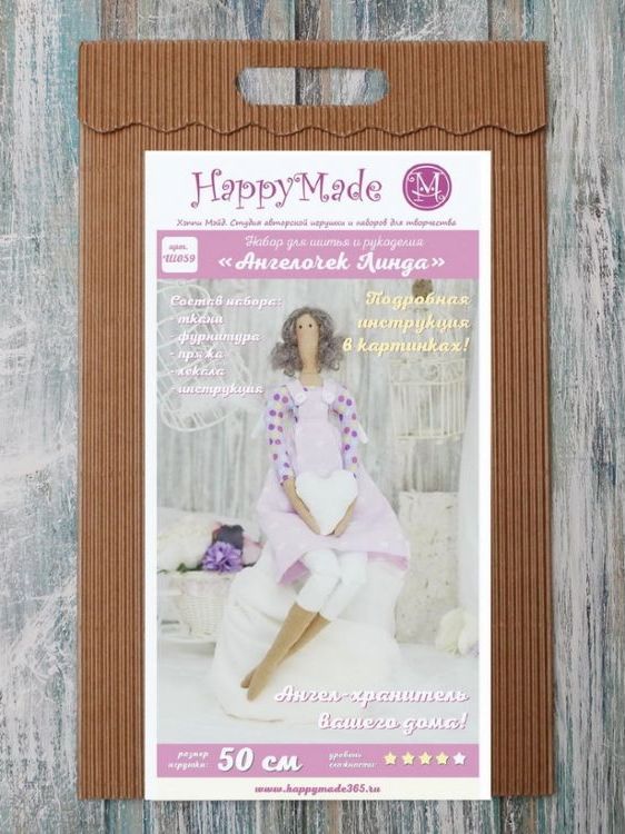 Набор для шитья и рукоделия «Ангелочек Линда» — картинка 2