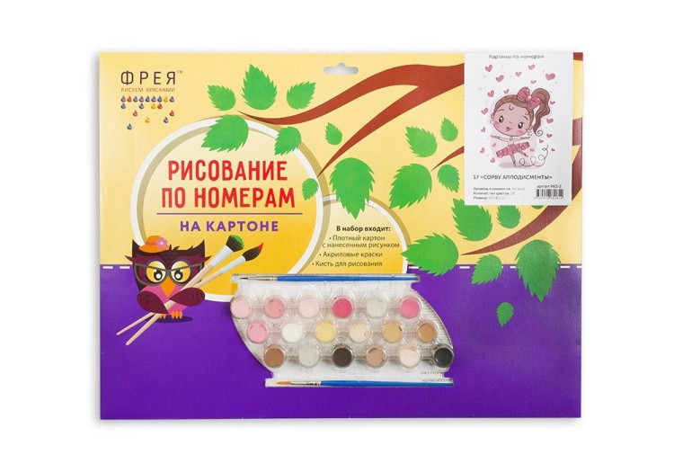 Картина по номерам «Пальмовый лист» — картинка 3