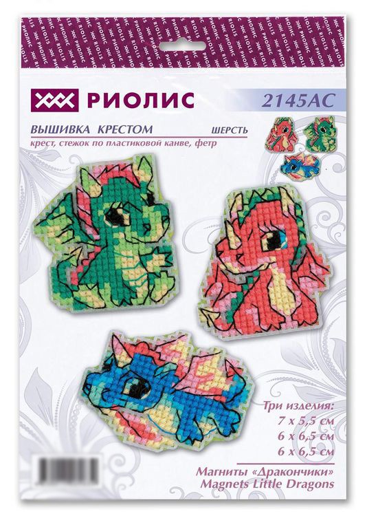 Набор для вышивания «Магниты Дракончики» — картинка 6