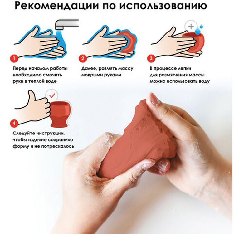 Паста (масса) для моделирования и лепки BRAUBERG, самозатвердевающая, 200 г, терракотовая — картинка 3