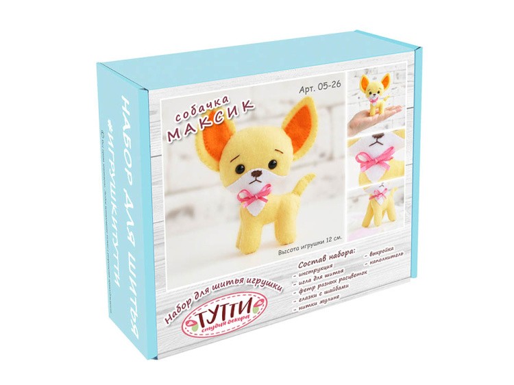Набор для шитья игрушки «Собачка Максик» — картинка 3