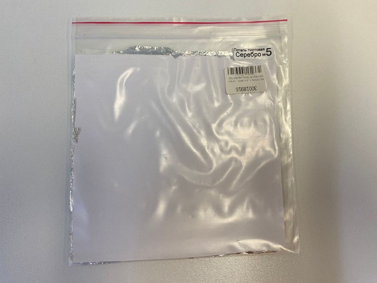 УЦЕНКА. Поталь листовая Art Blong серебро №5, 14х14 см (8 листов вместо 10) — картинка 2